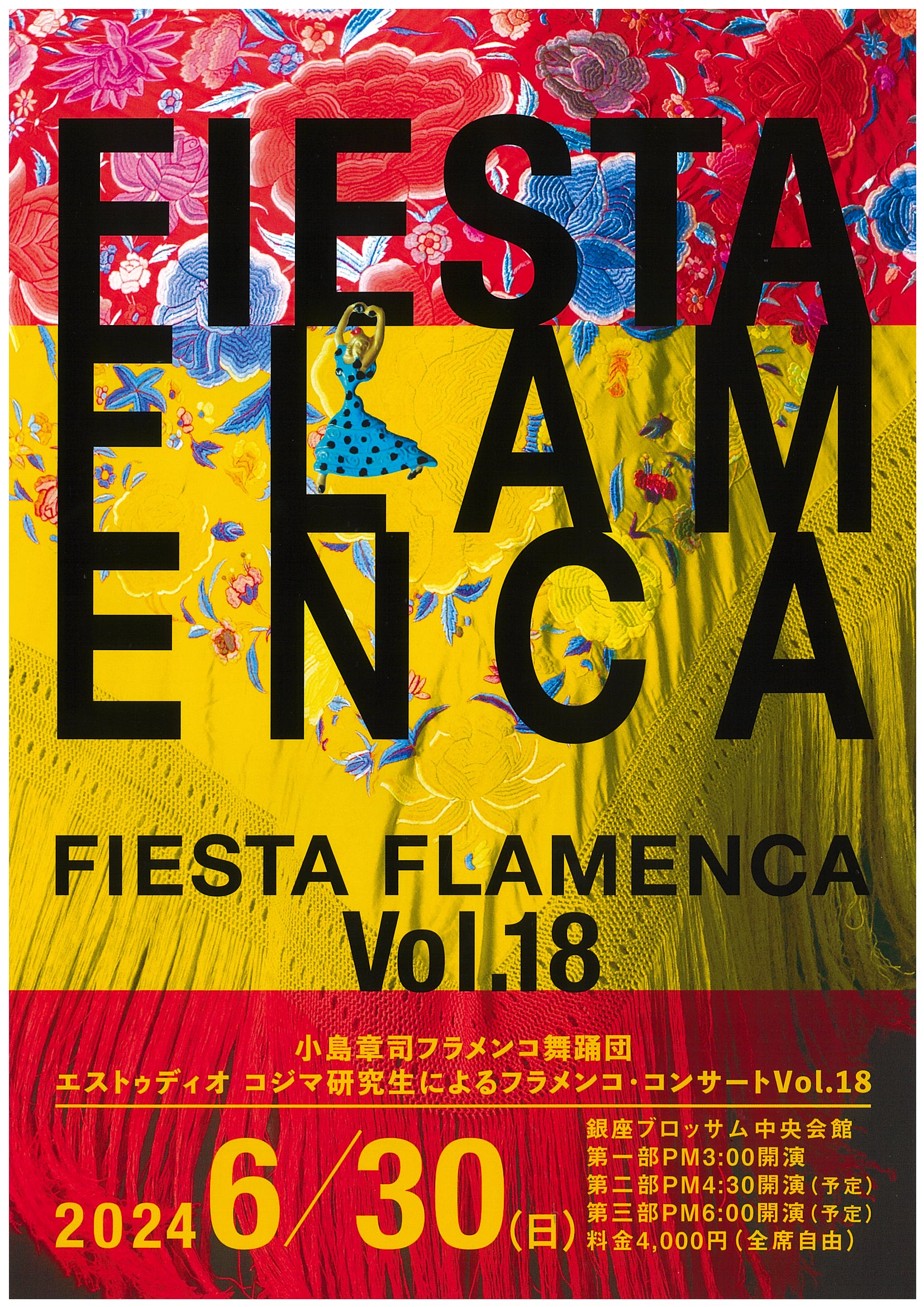 FIESTA  FLAMENCA   Vol.18