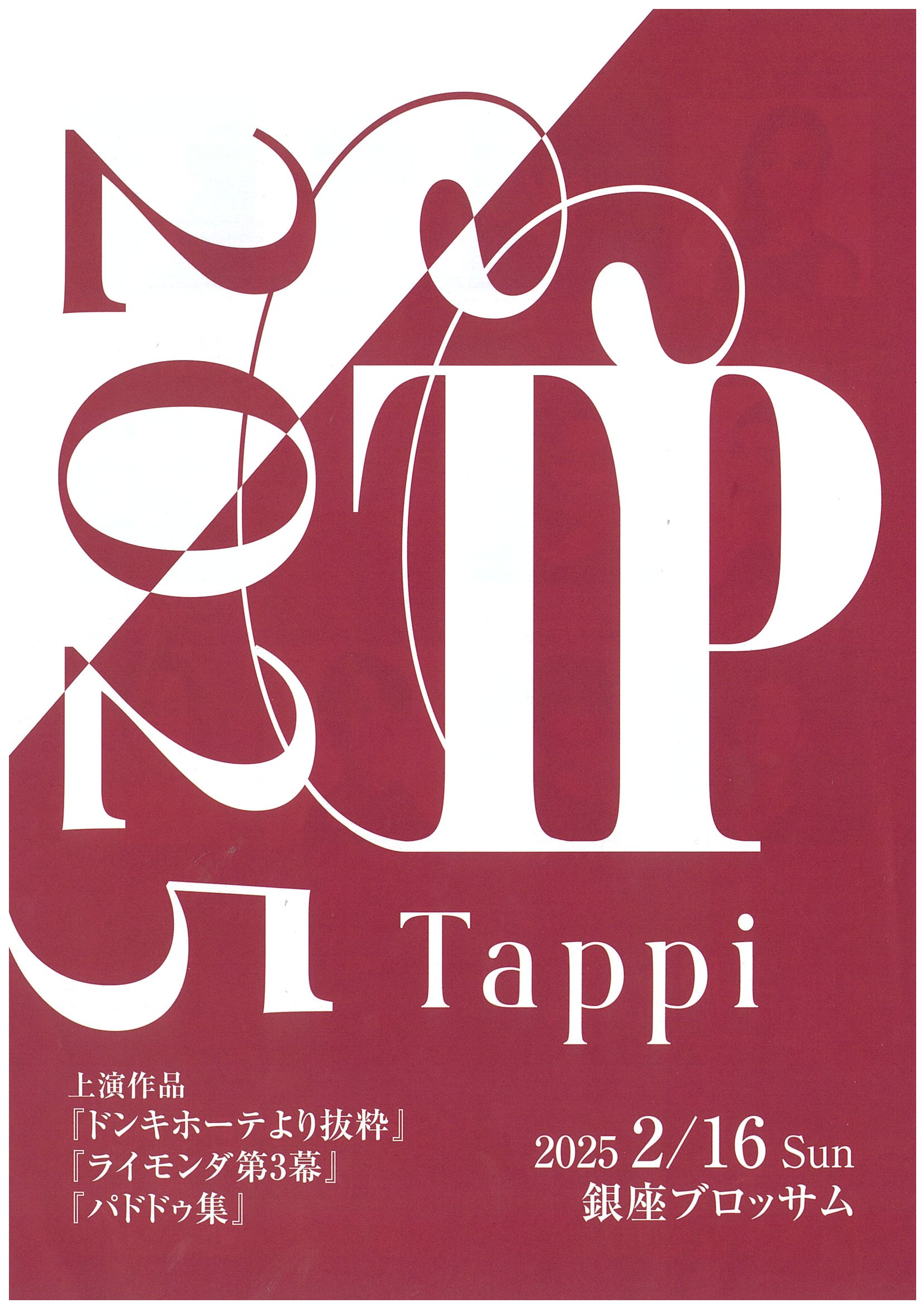 Tappi   2025